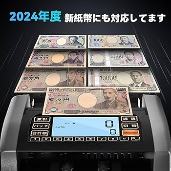 Tamodeix 紙幣カウンター 紙幣計数機 日本円、米ドル、ユーロの 0702 Amazon | Tamodeix 紙幣カウンター 紙幣計数機 日本円、米ドル